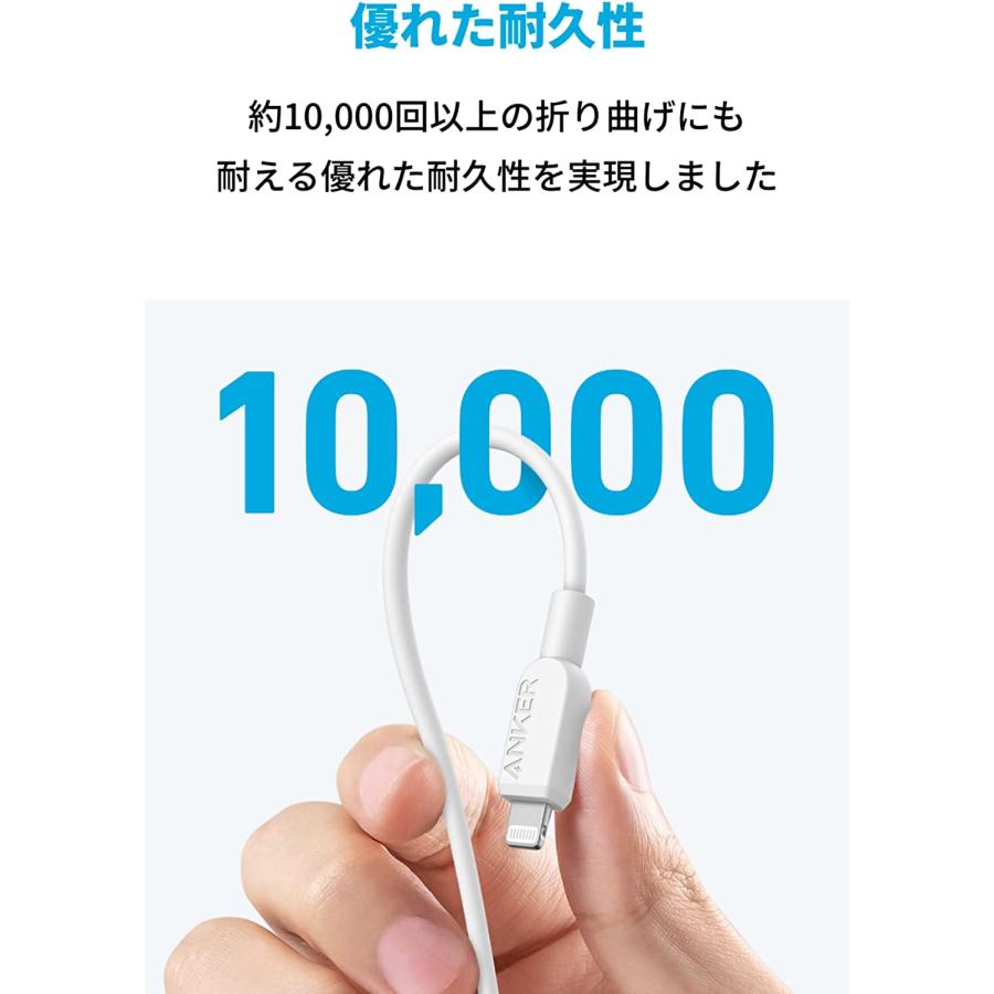 【美品】iPhone 14 128GB（アンカーケーブル付き） Anker】iPhone 14シリーズに最適！コンパクトサイズのUSB急速