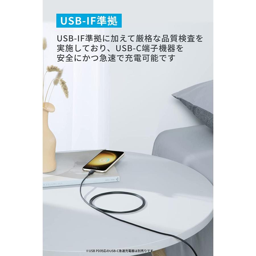 Anker 310 高耐久ナイロン USB-C & USB-Cケーブル 60W USB PD対応 MacBook Pro iPad Pro iPad Air 4 Galaxy S23 Pixel LG 他対応  (1.8m)｜ankerdirect｜06