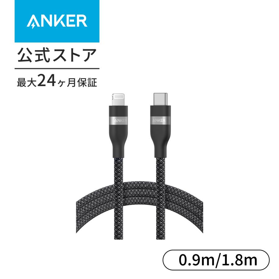 【値下げ】iPhone 12 mini 64GB ブラック➕ANKERケーブル Amazon.co.jp: Anker PowerLine+ II ライトニングケーブル MFi