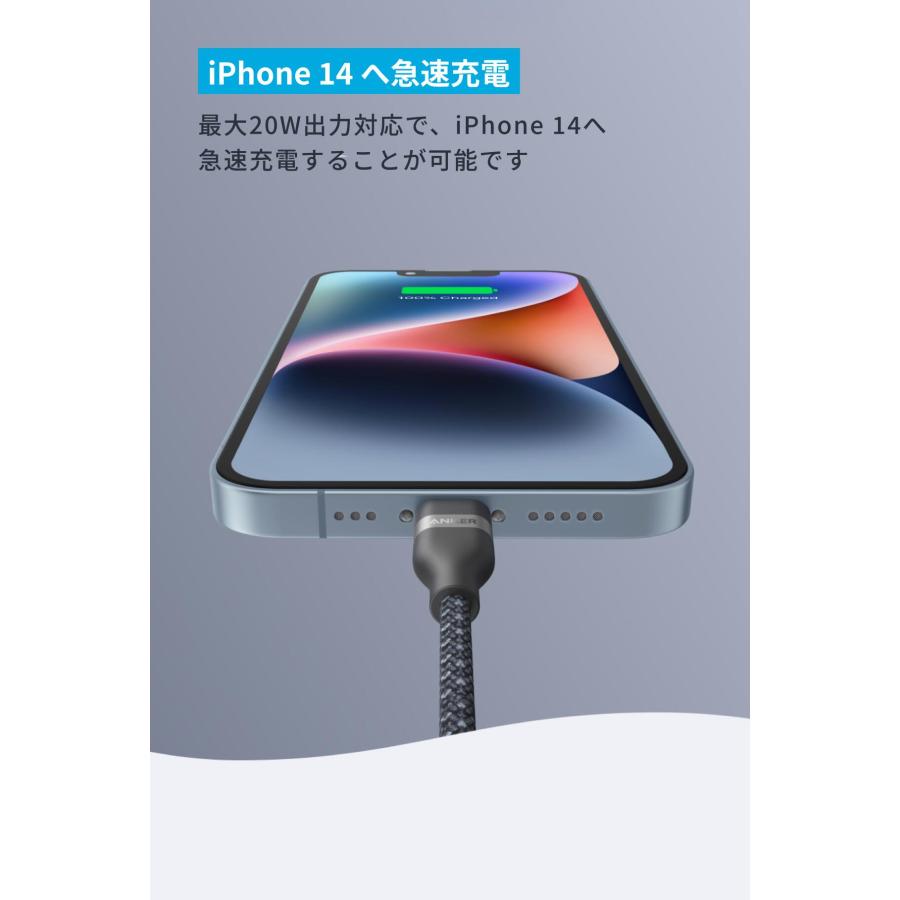 Anker USB-C & ライトニング ケーブル (高耐久ナイロン) 0.9m Anker USB-C & ライトニング ケーブル (高耐久ナイロン) 0.9m