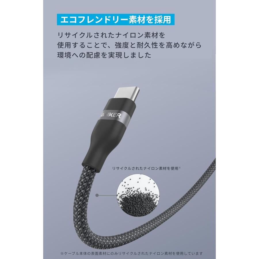 Anker USB-C & ライトニング ケーブル (高耐久ナイロン) 0.9m / 1.8m MFi認証 iPhone 14 / 13 / 12 / SE (第3世代) iPad 各種対応 | Anker | 06