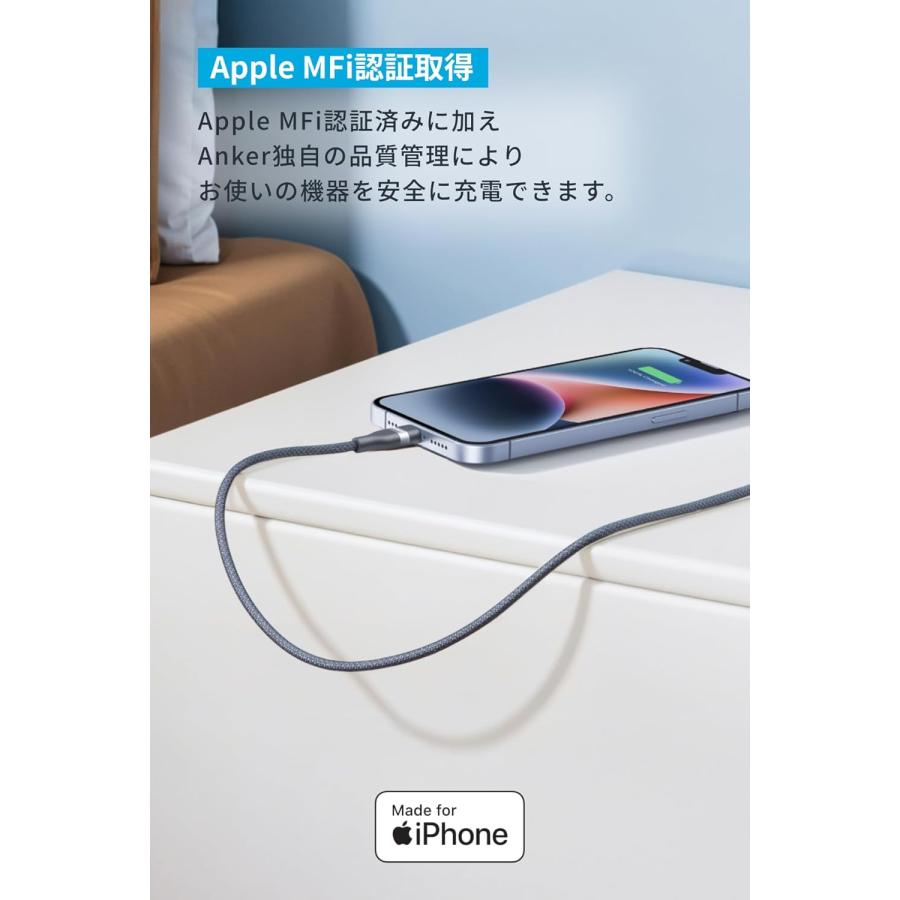 【美品】iPhone 12 Pro Max 128GB 青　ANKERケーブル付 Anker 高耐久ナイロン ライトニングケーブル MFi認証 iPhone充電