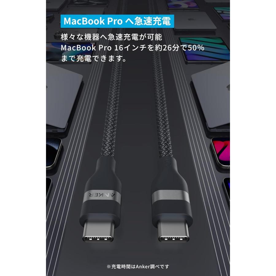 Anker USB-C & USB-C ケーブル (240W, 高耐久ナイロン) USB PD対応 MacBook Pro iPhone 15 Galaxy iPad Pro/Air MacBook Pro/Air 各種対応 0.9m / 1.8m | Anker | 06