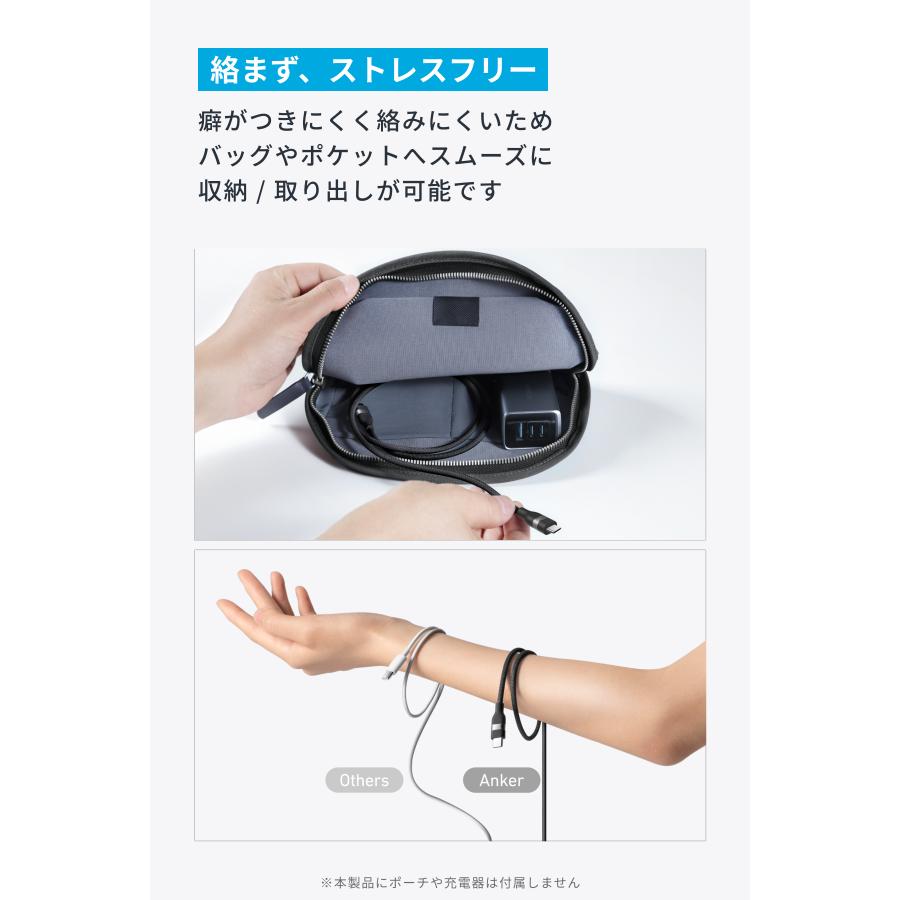 Anker USB-C & USB-C ケーブル (240W, 高耐久ナイロン) USB PD対応 MacBook Pro iPhone 15 Galaxy iPad Pro/Air MacBook Pro/Air | Anker | 07
