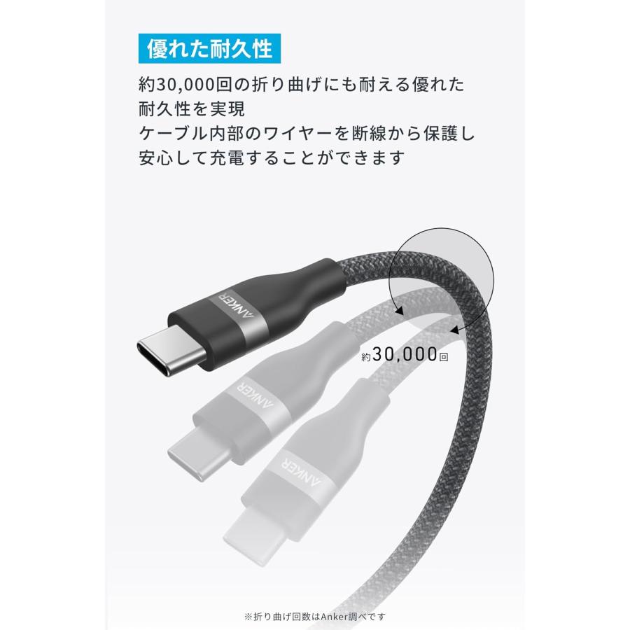 Anker USB-C & USB-C ケーブル (240W, 高耐久ナイロン) USB PD対応 MacBook Pro iPhone 15 Galaxy iPad Pro/Air MacBook Pro/Air 各種対応 0.9m / 1.8m | Anker | 08