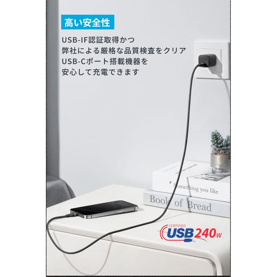Anker USB-C & USB-C ケーブル (240W, 高耐久ナイロン) USB PD対応 MacBook Pro iPhone 15 Galaxy iPad Pro/Air MacBook Pro/Air | Anker | 10