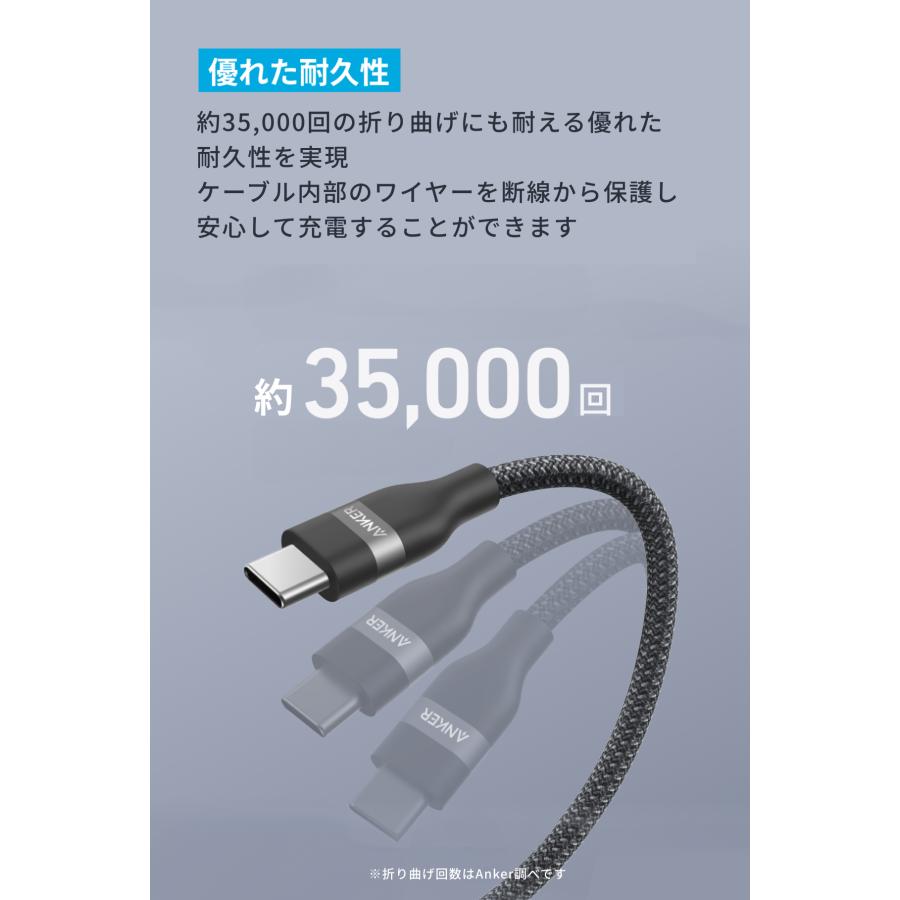 Anker USB-C & USB-A ケーブル (高耐久ナイロン) iPhone 16 / 15 Anker USB-C & USB-A ケーブル (高耐久ナイロン) iPhone 16 / 15