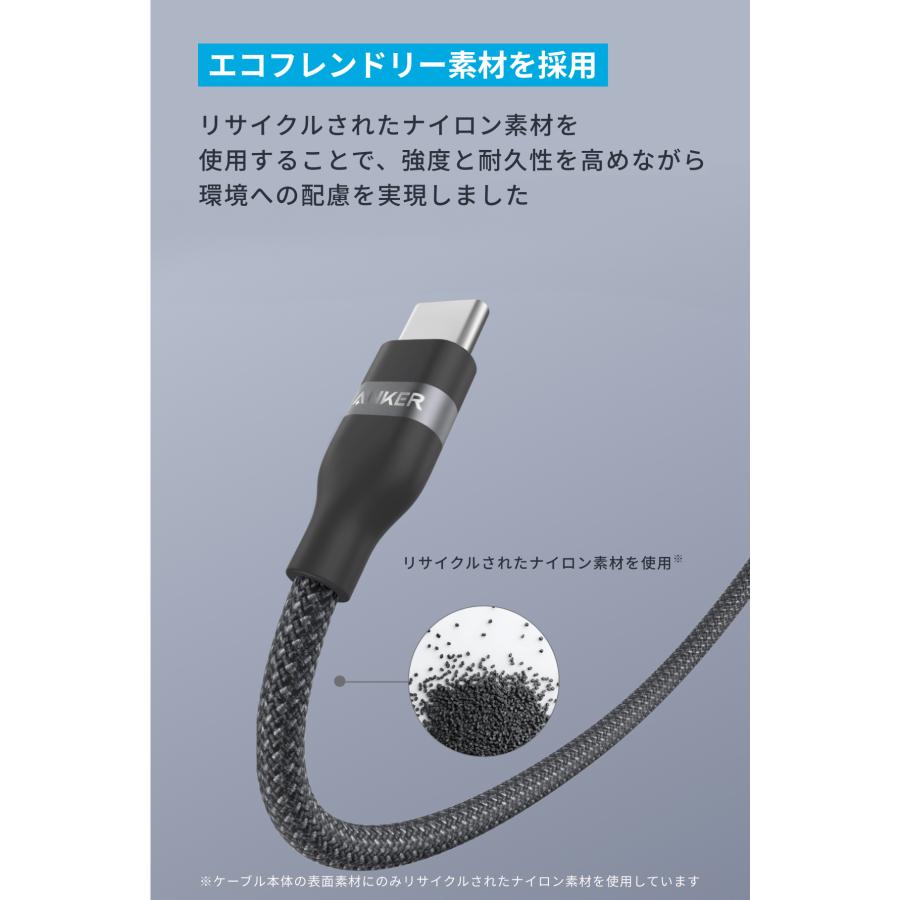Anker USB-C & USB-A ケーブル (高耐久ナイロン) iPhone 16 / 15 Anker USB-C & USB-A ケーブル (高耐久ナイロン) iPhone 16 / 15
