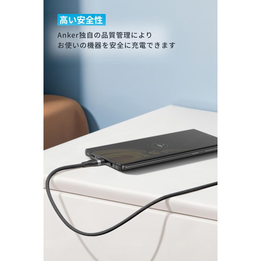 Anker USB-C & USB-A ケーブル (高耐久ナイロン) iPhone 16 / 15 Anker USB-C & USB-A ケーブル (高耐久ナイロン) iPhone 16 / 15