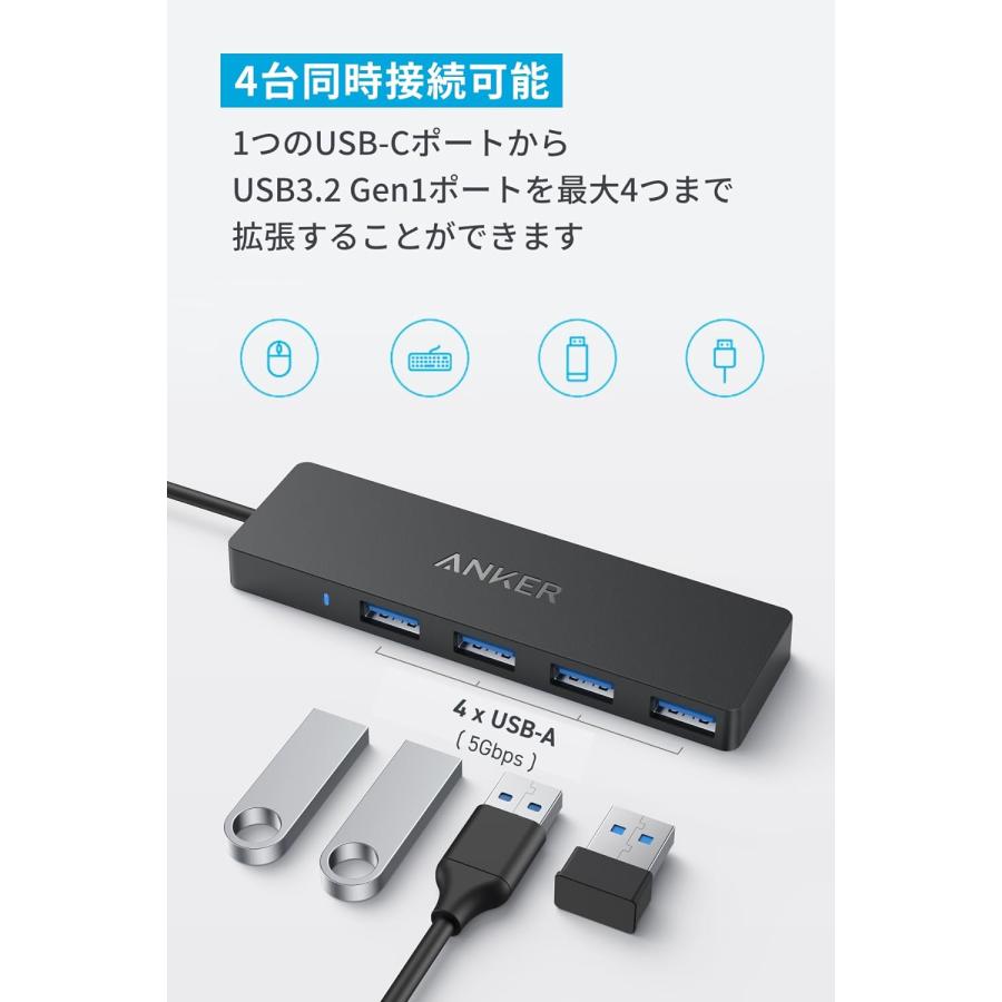 Anker USB-C データ ハブ (4-in-1, 5Gbps) 60cmケーブル 高速データ転送 USB 3.0 USB-Aポート搭載 MacBook/iMac/Surface/Windows｜ankerdirect｜03