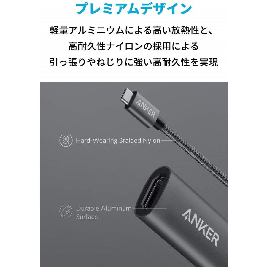 Anker PowerExpand+ USB-C & HDMI 変換アダプター 4K / 60Hz対応