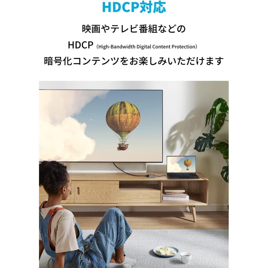 Anker 518 USB-C Adapter (8K HDMI) 変換アダプタ 8K (60Hz) / 4K (144Hz) 対応 Macbook Pro / MacBook Air / iPad Pro / Pixel / XPS 他対応 | Anker | 03