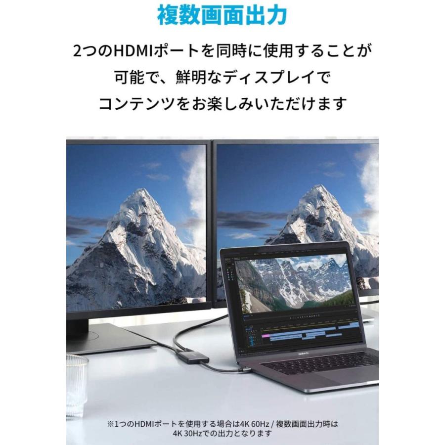Anker PowerExpand USB-C & Dual HDMI アダプタ 最大 4K (60Hz) 複数画面出力最大 4K (30Hz) MacBook iPad 用｜ankerdirect｜03