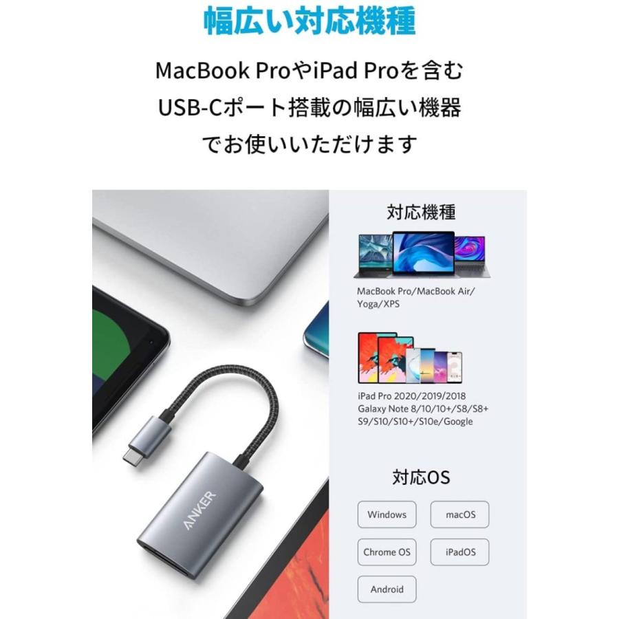 Anker（アンカー） Anker USB-C PowerExpand 2-in-1 SD 4.0 カード