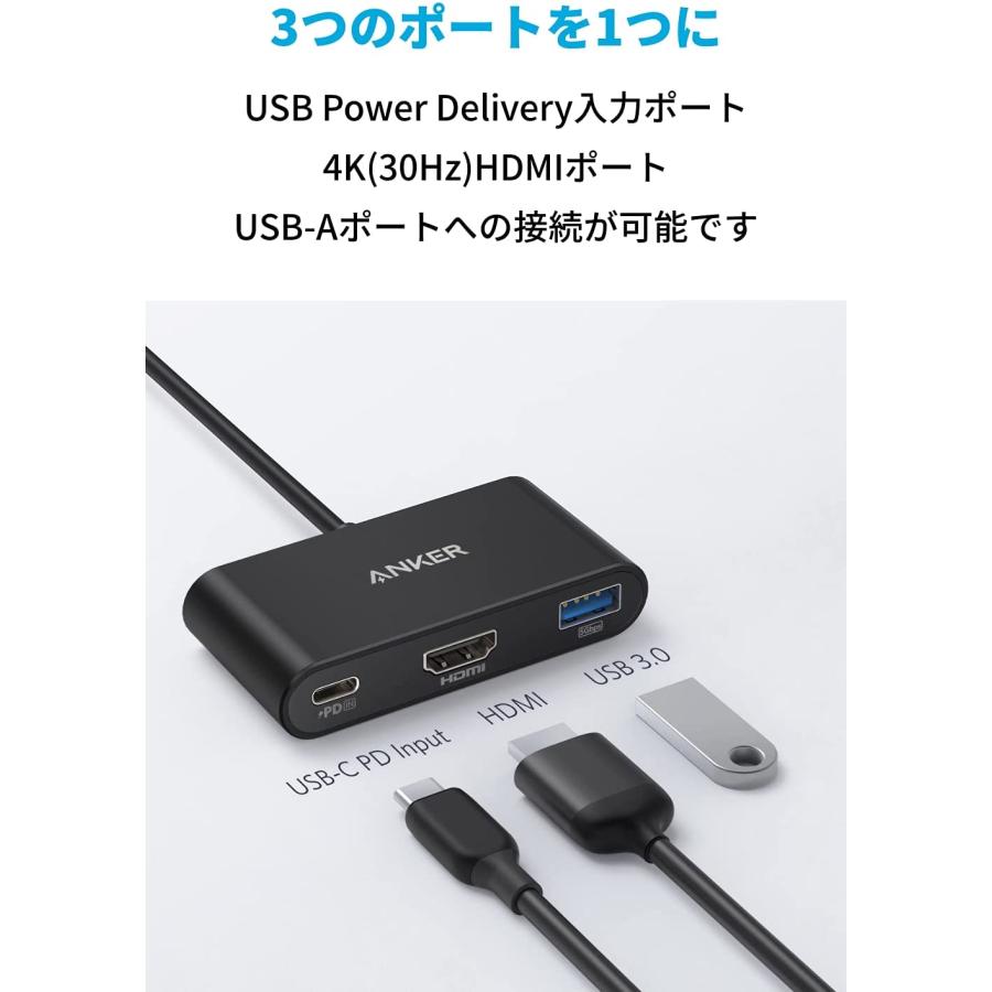 Anker PowerExpand 3-in-1 USB-C ハブ 4K対応HDMI出力ポート 90Wパススルー充電 USB PD対応 USB 3.0ポート｜ankerdirect｜05