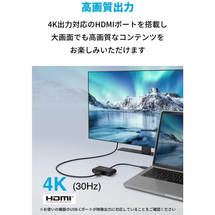 Anker PowerExpand 3-in-1 USB-C ハブ 4K対応HDMI出力ポート 90W Anker PowerExpand 3-in-1 USB-C ハブ 4K対応HDMI出力ポート 90W
