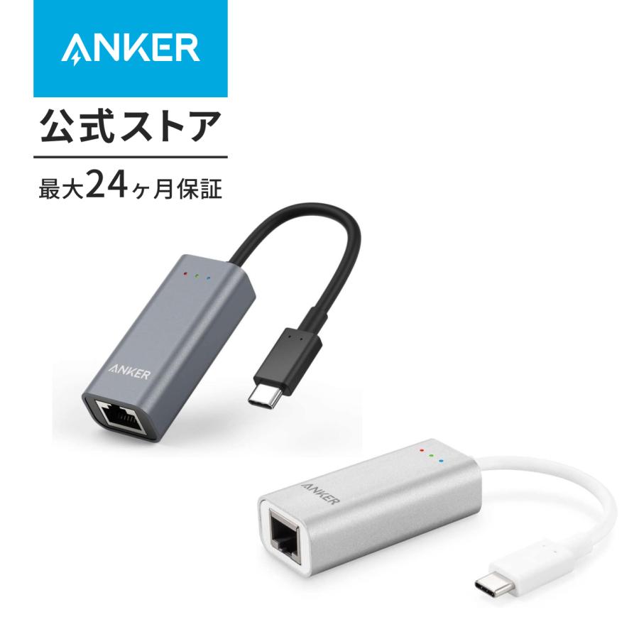 Anker USB-C to イーサネットアダプタ USB Type-C機器対応 Anker USB-C to イーサネットアダプタ USB Type-C機器対応