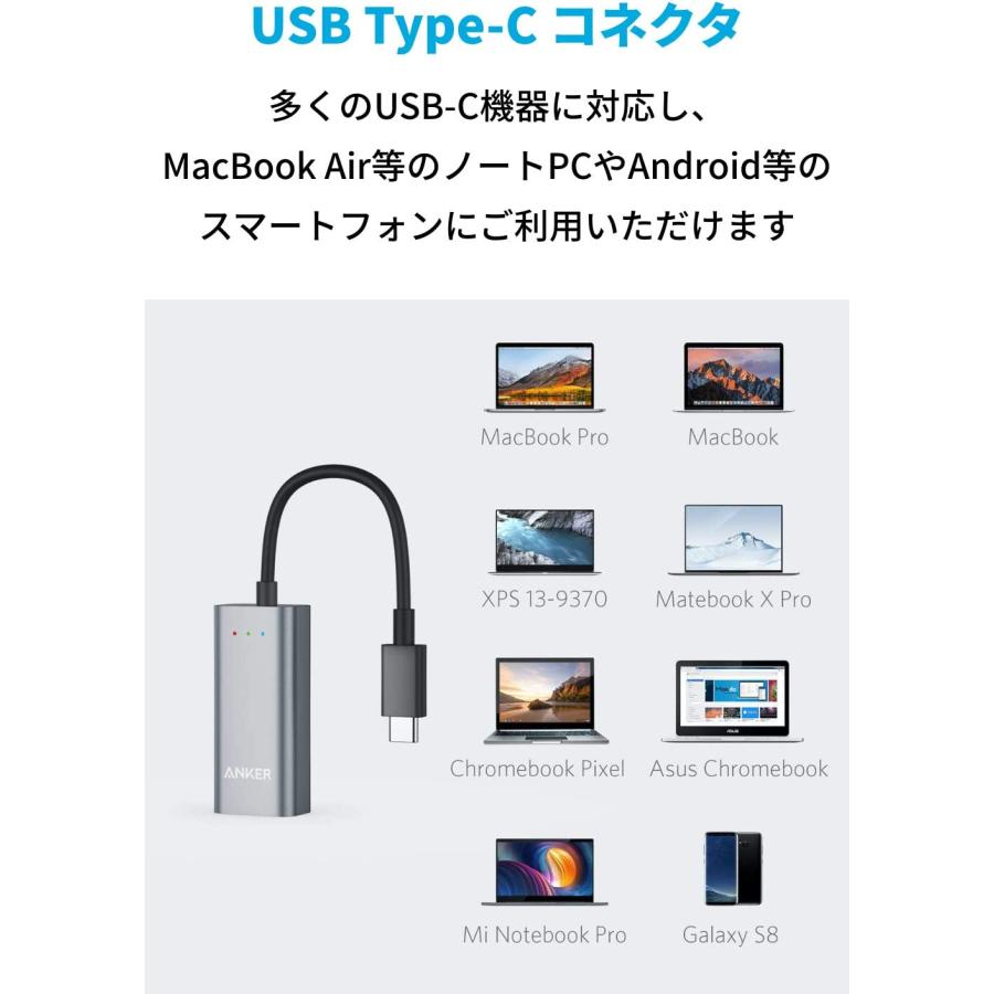 Anker USB-C to イーサネットアダプタ USB Type-C機器対応