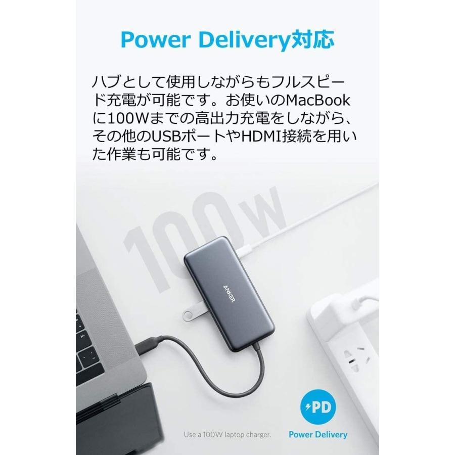 Anker PowerExpand+ 7-in-1 USB-C PD メディア ハブ 85W