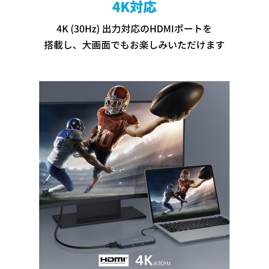 Anker PowerExpand 4-in-1 USB-C SSD ハブ (256GB) ストレージ