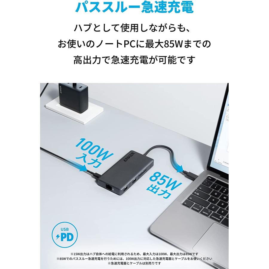 Anker（アンカー） Anker 341 USB-C ハブ (7-in-1) 100W USB PD対応 4K
