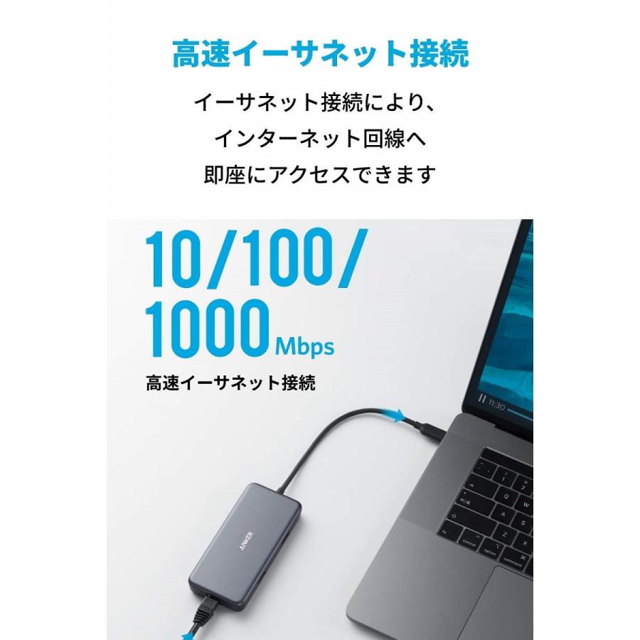 Anker PowerExpand+ 7-in-1 USB-C PD ハブ HDMI出力ポート 60W出力USB-Cポート イーサネット USB-Aポート2個 microSD＆SDカード搭載スロット アンカー｜ankerdirect｜04