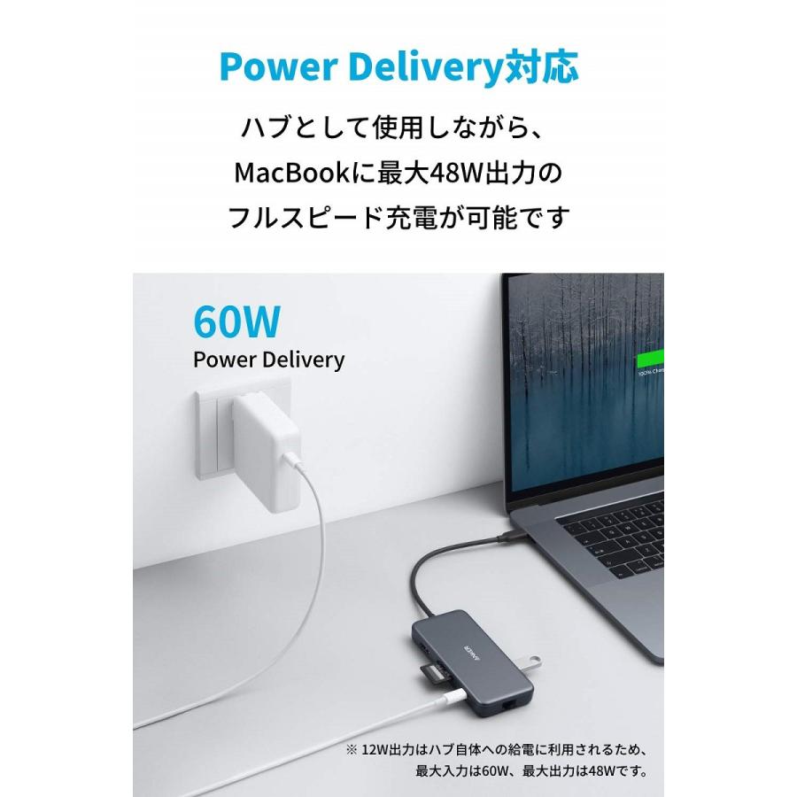 Anker PowerExpand+ 7-in-1 USB-C PD ハブ HDMI出力ポート 60W出力USB-Cポート イーサネット USB-Aポート2個 microSD＆SDカード搭載スロット アンカー | Anker | 05