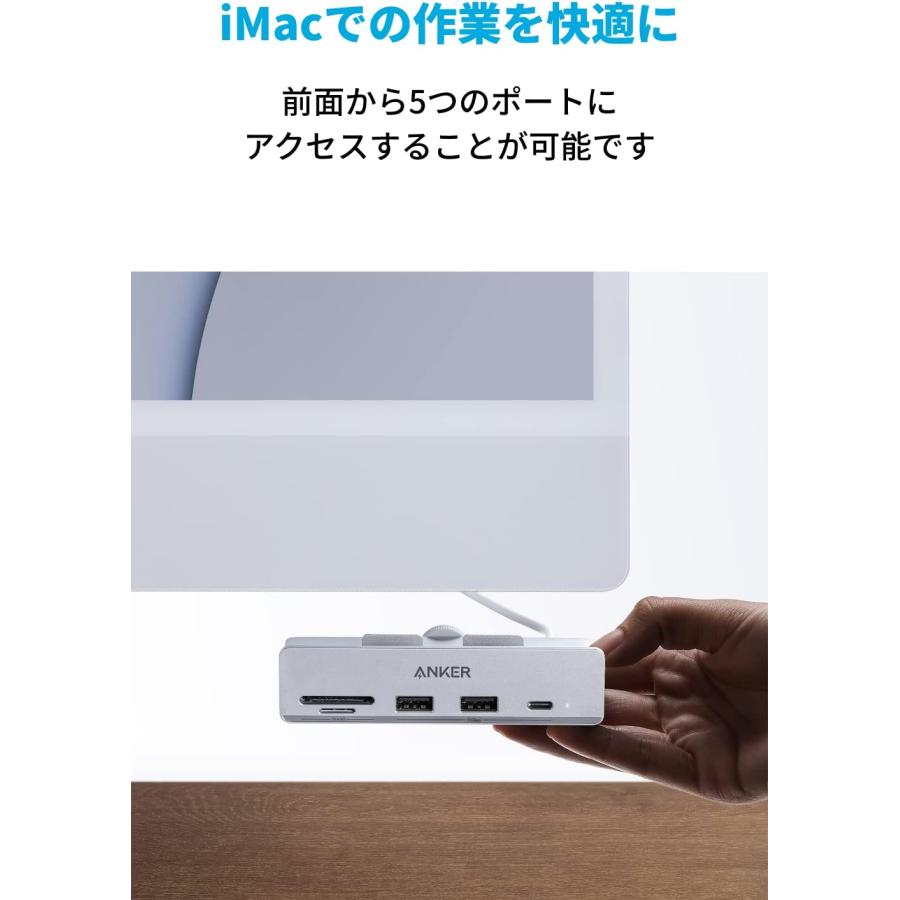 Anker 535 USB-C ハブ (5-in-1, for iMac) 10Gbps データ転送用USB-Aポート データ転送用USB-Cポート microSD&SDカードスロット アンカー｜ankerdirect｜03