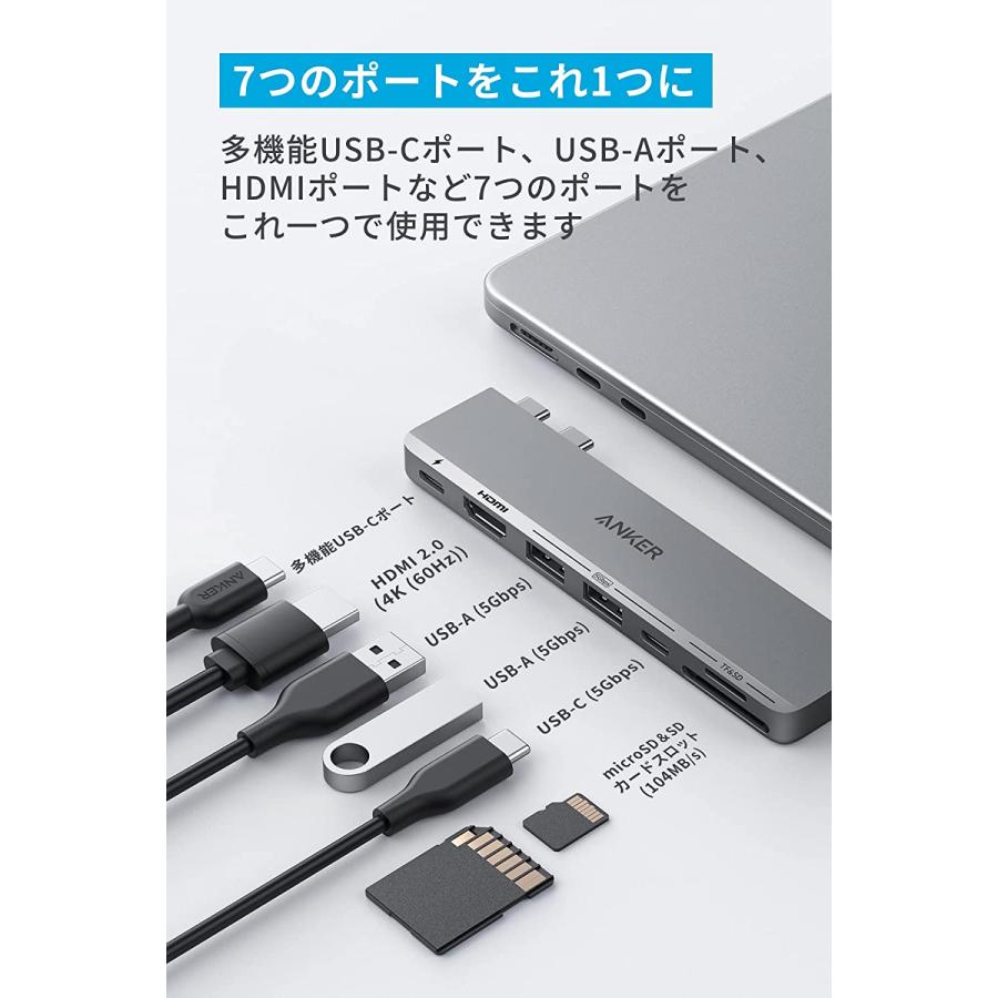 Anker 547 USB-C ハブ (7-in-2, for MacBook) Thunderbolt 4 100W USB PD対応 4K HDMIポート microSD & SDカードスロット 5Gbps｜ankerdirect｜04