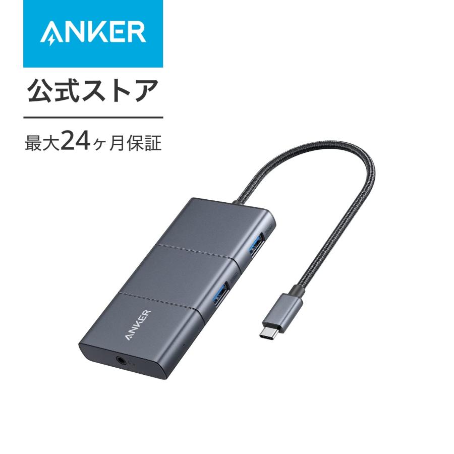Anker PowerExpand 11-in-1 USB-C PD ハブ Anker（アンカー） Anker PowerExpand 6-in-1 USB-C 10Gbps ハブ 4K