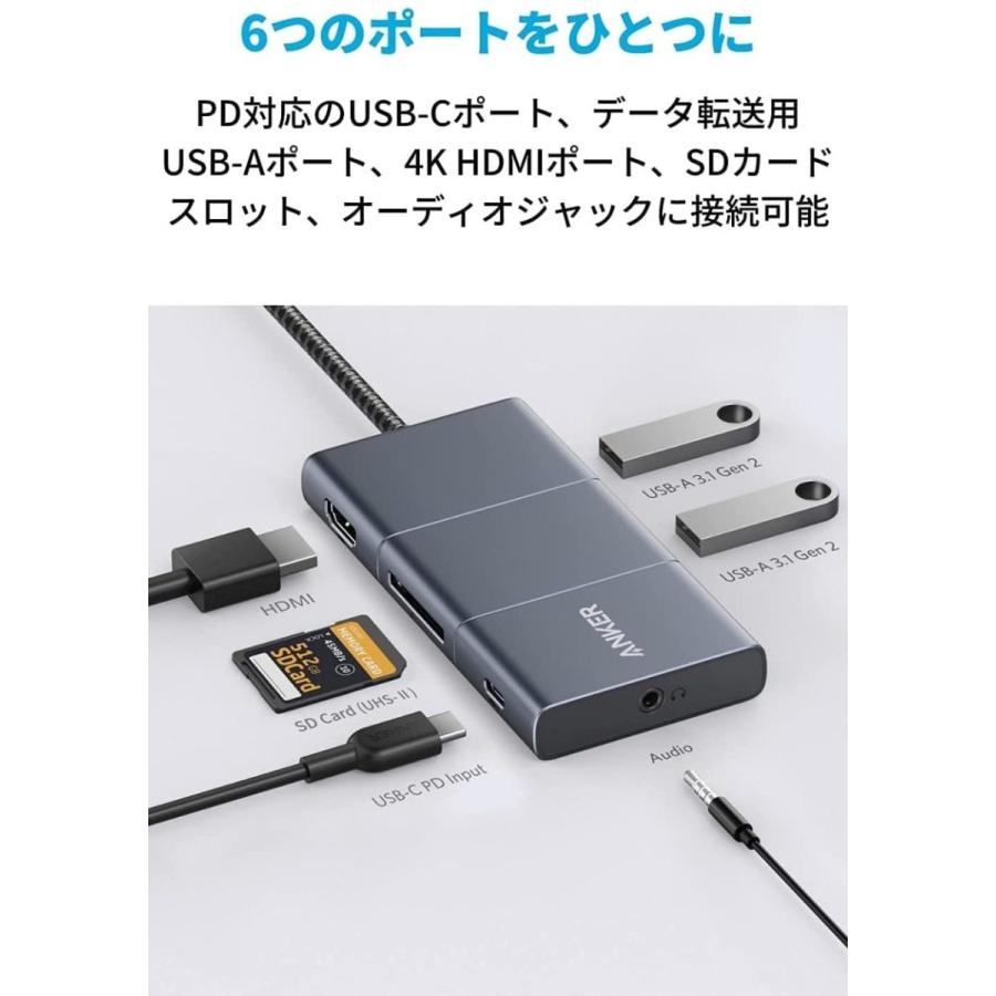 Anker（アンカー） Anker PowerExpand 6-in-1 USB-C 10Gbps ハブ 4K