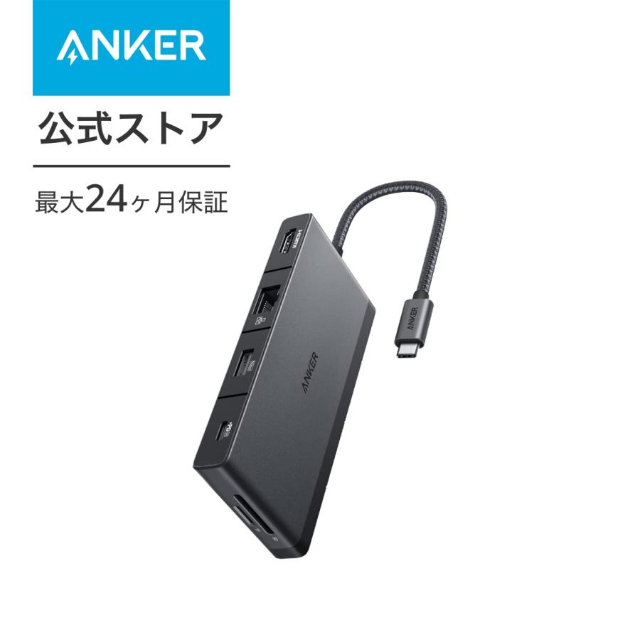 Anker 552 USB-C ハブ (9-in-1, 4K HDMI) 100W USB PD対応 4K HDMIポート 5Gbps 高速データ転送 USB-Cポート USB-Aポート イーサネットポート : a8373 : AnkerDirect - 通販 - Yahoo!ショッピング Anker 552 USB-C ハブ (9-in-1, 4K HDMI) 100W USB PD対応 4K HDMIポート 5Gbps 高速データ転送 USB-Cポート USB-Aポート イーサネットポート : a8373 : AnkerDirect - 通販 - Yahoo!ショッピング