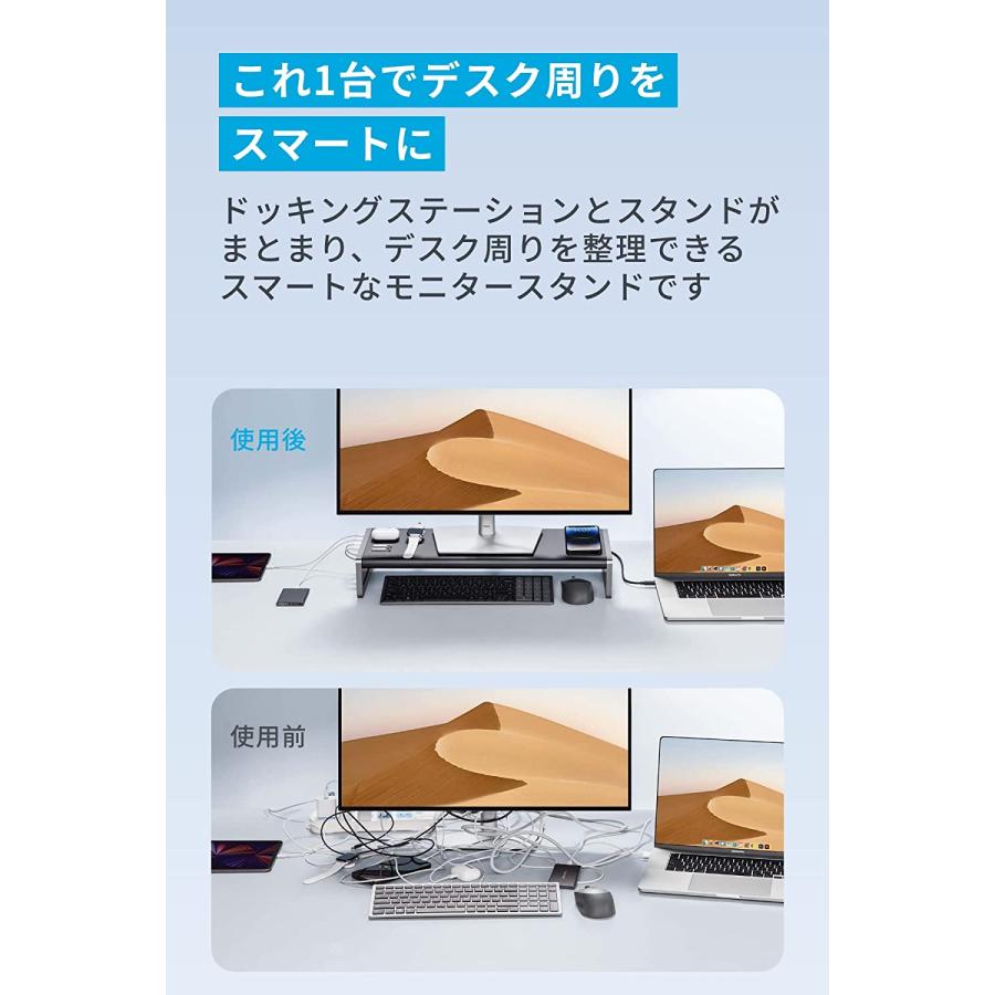 Anker 675 USB-C ドッキングステーション (12-in-1, Monitor Stand, Wireless) モニタースタンド ワイヤレス充電 100W USB PD対応 4K HDMIポート : a8377 : AnkerDirect - 通販 - Yahoo!ショッピング Anker 675 USB-C ドッキングステーション (12-in-1, Monitor Stand, Wireless) モニタースタンド ワイヤレス充電 100W USB PD対応 4K HDMIポート : a8377 : AnkerDirect - 通販 - Yahoo!ショッピング