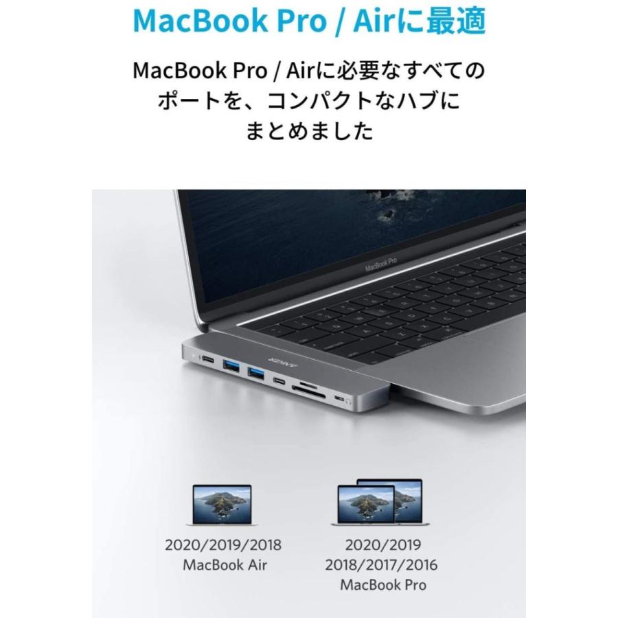 Anker（アンカー） Anker PowerExpand Direct 8-in-2 USB-C PD