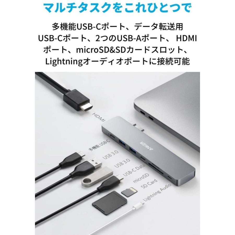 Anker PowerExpand Direct 8-in-2 USB-C PD メディア ハブ 多機能USB-Cポート HDMI データ転送用USB-Cポート USB-Aポート アンカー｜ankerdirect｜04