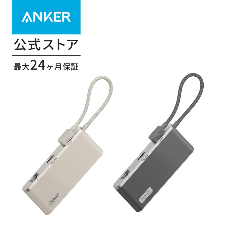 Anker 655 USB-C ハブ (8-in-1) 10Gbps 高速データ転送 USB-Aポート 100W USB Power Delivery USB-Cポート 4K HDMIポート 1Gbps イーサネットポート アンカー