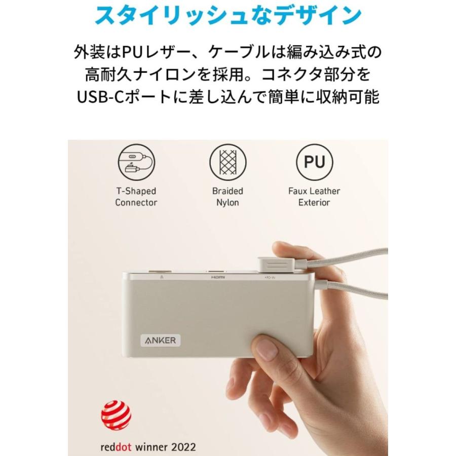 Anker 655 USB-C ハブ (8-in-1) 10Gbps 高速データ転送 USB-A Anker 655 USB-C ハブ (8-in-1) 10Gbps 高速データ転送 USB-A