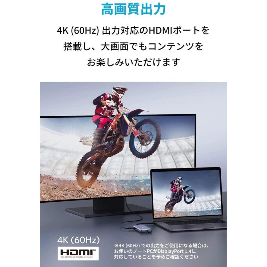 Anker PowerExpand 8-in-1 USB-C PD 10Gbps データ ハブ 100W Anker PowerExpand 8-in-1 USB-C PD 10Gbps データ ハブ 100W