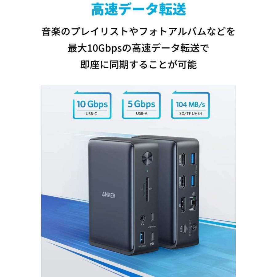 Anker PowerExpand 13-in-1 USB-C Dock ドッキングステーション Anker PowerExpand 13-in-1 USB-C Dock ドッキングステーション