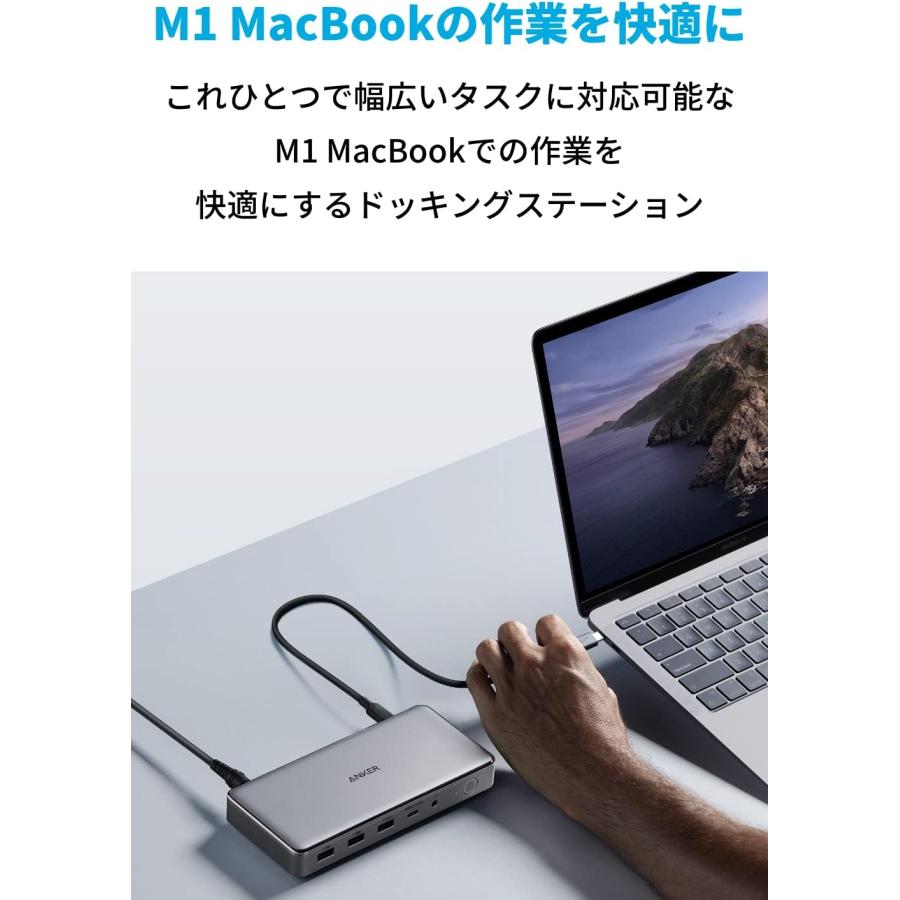 Anker（アンカー） Anker 563 USB-C ドッキングステーション (10-in-1