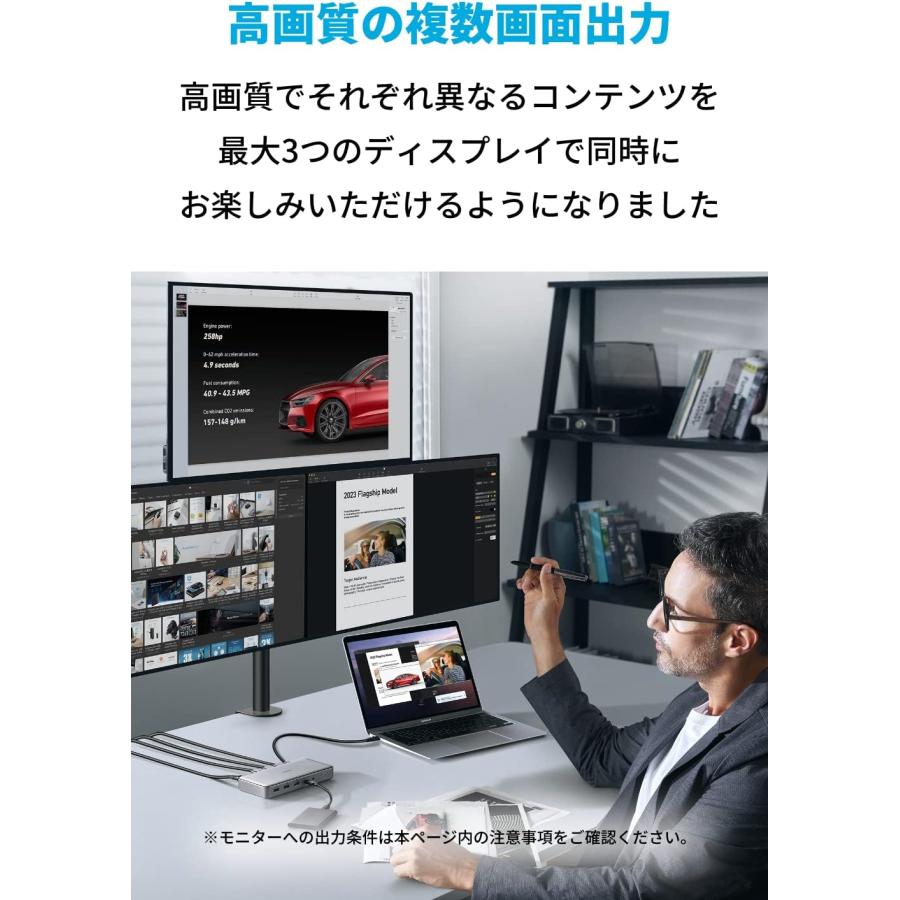 Anker（アンカー） Anker 563 USB-C ドッキングステーション (10-in-1