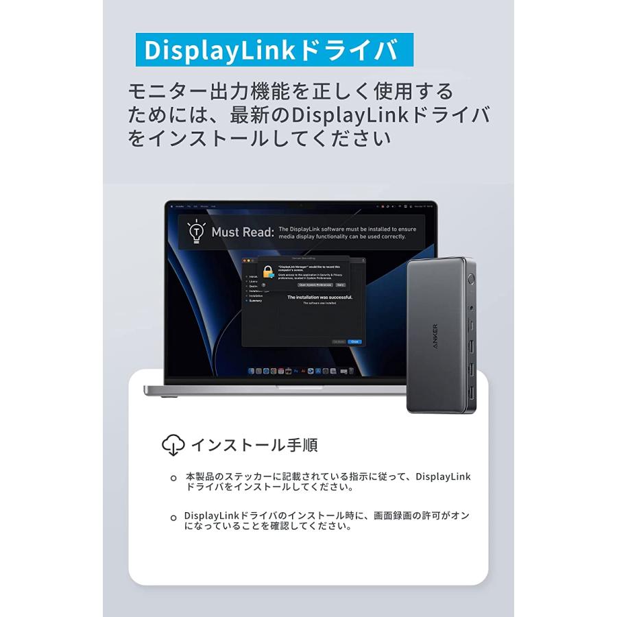 Anker 564 USB-C ドッキングステーション (10-in-1, for MacBook) 4画面出力 4K対応 MST機能 HDMIポート DisplayPort M1 M2 MacBook 高速データ転送 : a83a5 : AnkerDirect - 通販 - Yahoo!ショッピング Anker 564 USB-C ドッキングステーション (10-in-1, for MacBook) 4画面出力 4K対応 MST機能 HDMIポート DisplayPort M1 M2 MacBook 高速データ転送 : a83a5 : AnkerDirect - 通販 - Yahoo!ショッピング