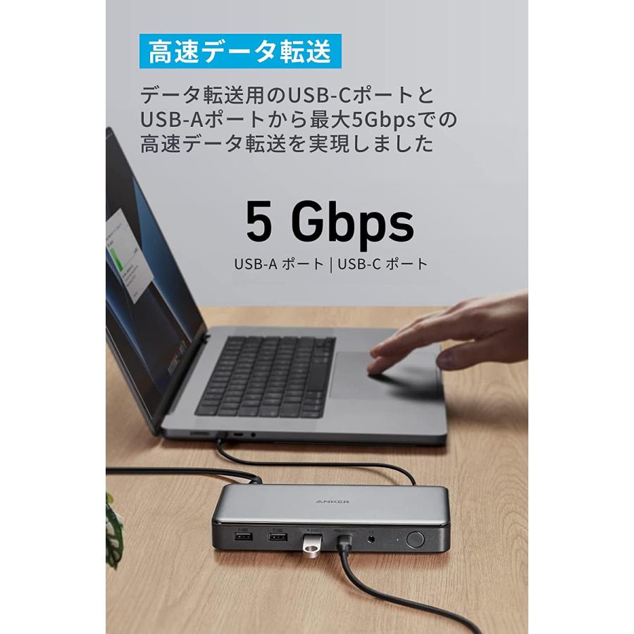 Anker 564 USB-C ドッキングステーション (10-in-1, for MacBook Anker 564 USB-C ドッキングステーション (10-in-1, for MacBook