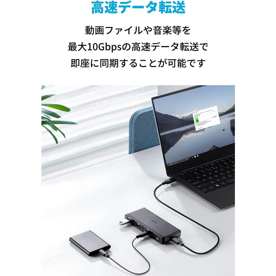 Anker 556 USB-C ハブ (8-in-1, USB4) 8K HDMIポート Anker 556 USB-C ハブ (8-in-1, USB4) 8K HDMIポート