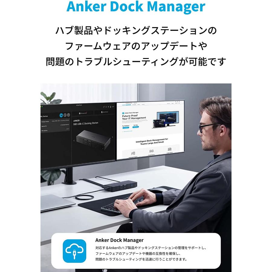 Anker 778 Thunderbolt ドッキングステーション (12-in-1, 4) 4 Anker 778 Thunderbolt ドッキングステーション (12-in-1, 4) 4