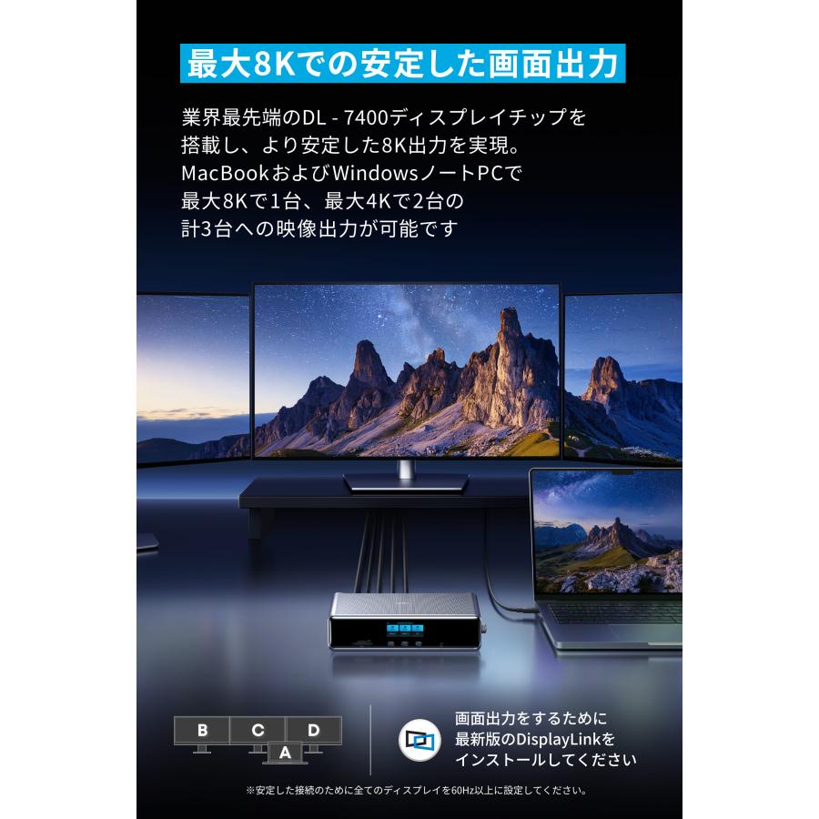 ANKER Prime ドッキングステーション 14-in1, 8K Anker Prime ドッキングステーション (14-in-1, 8K, Thunderbolt 5