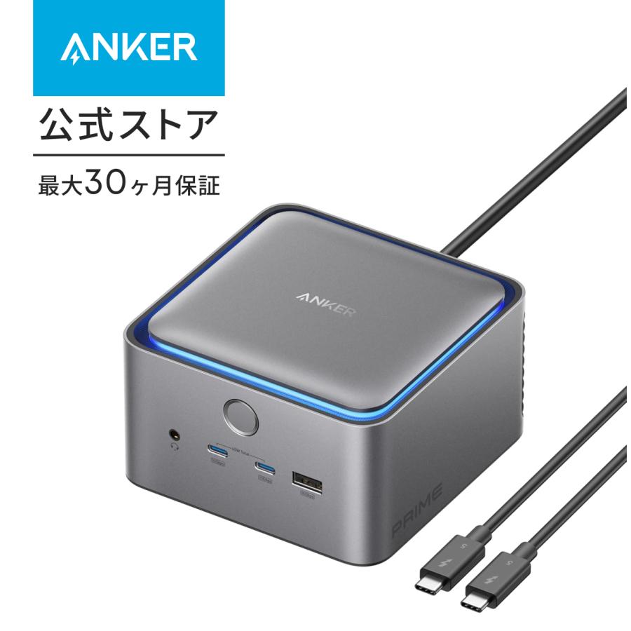 Anker Prime ドッキングステーション (14-in1, 8K, Thunderbolt
