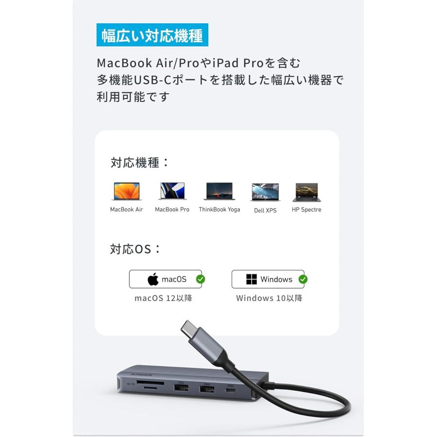 Anker USB-C ハブ (10-in-1, Dual Display) 100W USB PD対応 4K HDMIポート 1080p VGAポート 5Gbps 高速データ転送 USB-C USB-Aポート イーサネットポート｜ankerdirect｜08