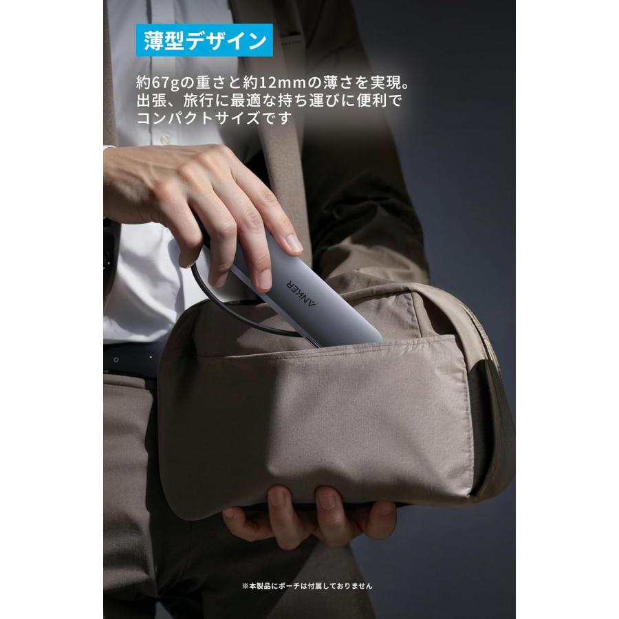 Anker Nano USB-C ハブ(7-in-1, 4K, HDMI) HDMIポート4K 60Hz対応、5Gbps 高速データ転送 USB-Cポート、USB-Aポート搭載 | Anker | 06