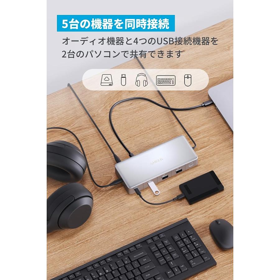 Anker KVM Switch (Dual 4K, For デスクトップPC & ノートPC) 11-in-1 切替器 デュアルディスプレイ USB PD : AnkerDirect - 通販 - Yahoo!ショッピング Anker KVM Switch (Dual 4K, For デスクトップPC & ノートPC) 11-in-1 切替器 デュアルディスプレイ USB PD : AnkerDirect - 通販 - Yahoo!ショッピング